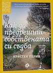 ��� �� ��������� ����������� �� ����� - 