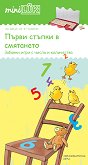 �������: ����� ������ � ��������� - 