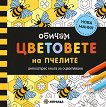 ��������� ����� �� ����������: ������ ��������� �� ������� - 