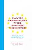 ��������� �������������� ������ �� �������� ������������� - 