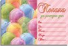     Rainbow  - 
