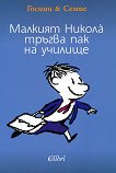 ������� ������ ������ ��� �� ������� - 