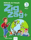 Zigzag+ - ���� 3 (A2.1): ������� �� ������� ���� - 
