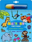 ������ �� ���������� � ���� - ������� �������: ���� �������� - 