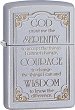 �������������� ������� Zippo Serenity Prayer