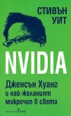 Nvidia - 