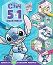 5  1 :  - 