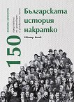  . 150   - 