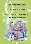 �������������� ������������ � ����� �� ������ - 
