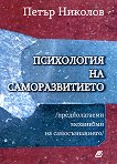 ���������� �� �������������� - 