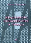 ������������ �������������� � ������� - 