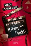 ����������� �� ������ ����� - 