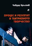 ������ � �������� � ����������� ���������� - 