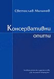 ������������� ����� - 