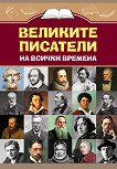 �������� �������� �� ������ ������� - 