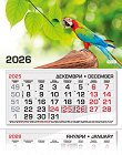 ������������ �������� - ������� 2026 - 
