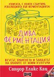 ���� �����������: ������, ��������� � �������� �� ������� �� ���� ������� - 