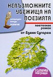 ������������ ������� �� �������� - 