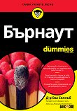 ������� For Dummies - 