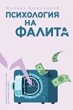 ���������� �� ������ - 