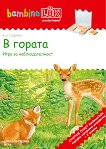 ������� ����� ����������: � ������ - 
