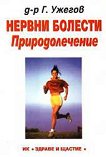 ������ �������. �������������� - 