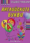 ���������: ����������� ����� - 