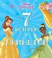 7    - 