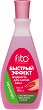 ������������ � ��������� �� ���� � �������� Fito Cosmetic - 