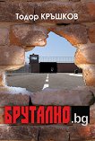 ��������.bg - 