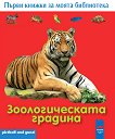����� ������ �� ����� ����������: �������������� ������� - 