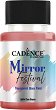��� �� ������ CADENCE Mirror Festival - 