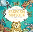 ������� ������ � ��� �� ������� � ��� - 