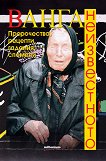 �����. ������������ - 
