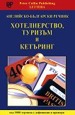 ���������-��������� ������: ������������, ������� � �������� - 