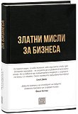 ������ ����� �� ������� - 