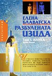����������� ����� ��� I: ����� - ����� ����� - 