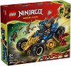 LEGO Ninjago - ���������������� �� ���� �� ���� - 
