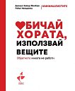 ������ ������, ��������� ������ - 