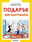 . 100  - 