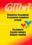�������� - ��������� ��������� - �������� ������ - 