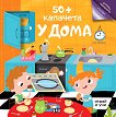 50+ .   - 