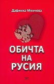 ������ �� ����� - 