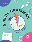 Speedy Grammar: ������� �� ����������� � ������������� �� ��������� ���� �� 6. ���� - ����