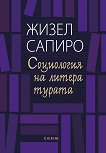 ���������� �� ������������ - 