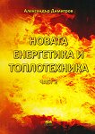 ������ ���������� � ������������ - 