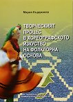 ����������� ������ � �������������� �������� �� ��������� ������ - 