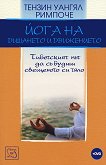 ���� �� �������� � ���������� + DVD - 