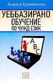 ����������� �������� �� ���� ���� - 