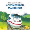 ���� �������, ����� � ����������� �������� - 